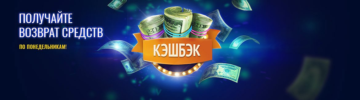Лучшие онлайн казино быстрыми выплатами выигрышей